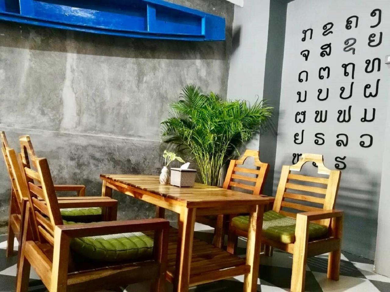 Lao Huk Bed And Cafe Vandrehjem Ban Si Khay Eksteriør billede