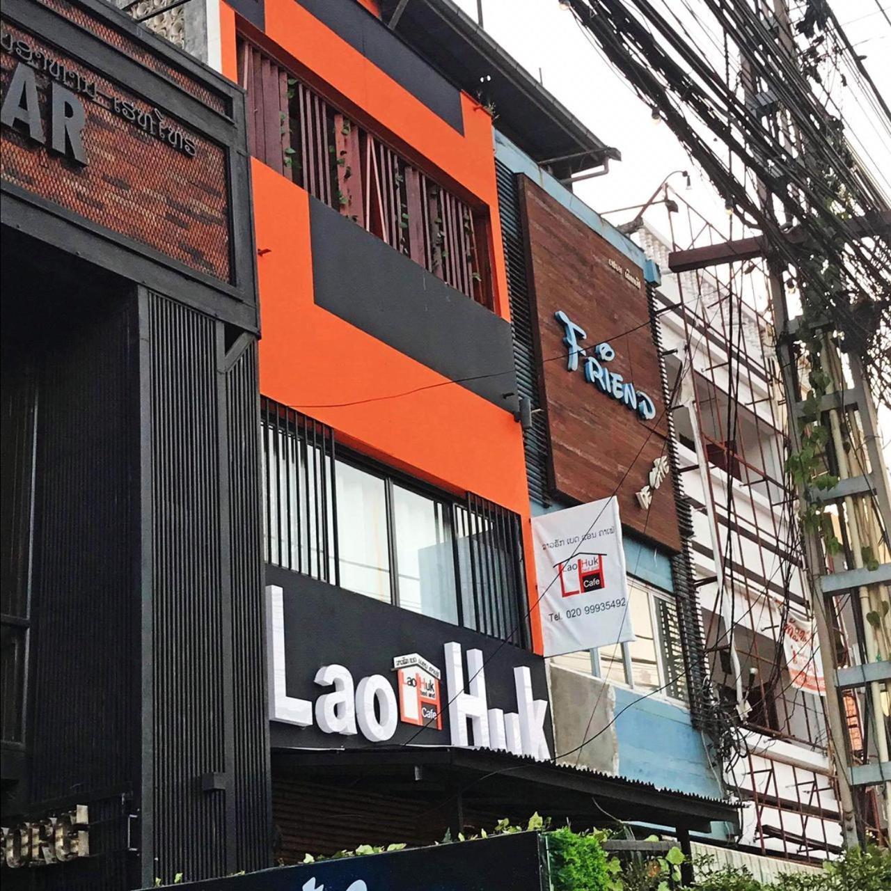 Lao Huk Bed And Cafe Vandrehjem Ban Si Khay Eksteriør billede